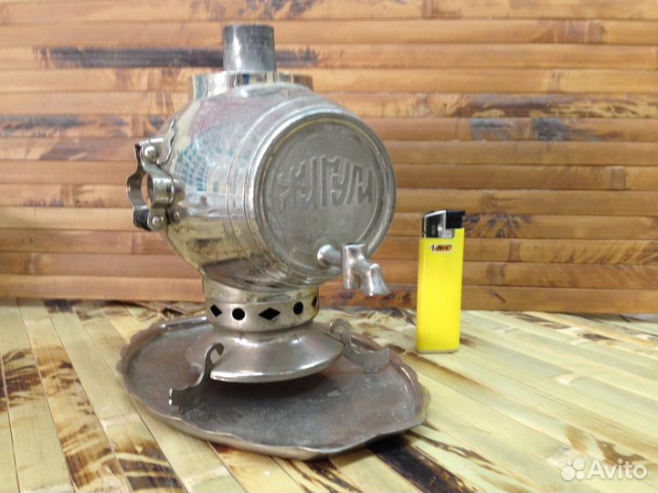 Продается Самовар