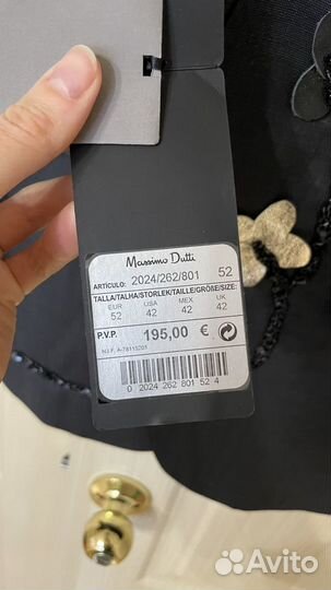 Кастомизированный мужской пиджак Massimo Dutti