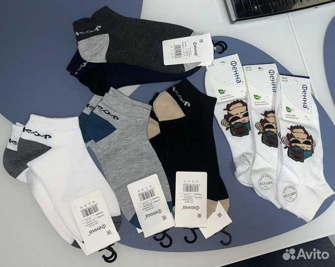 Носки мужские