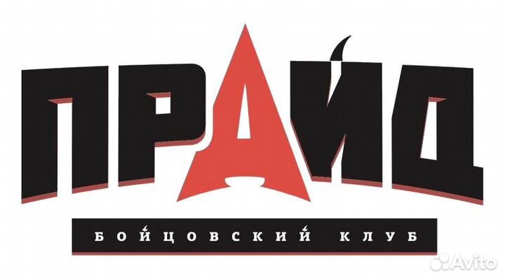 Уборка