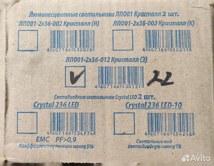 Настенно-потолочный светильник Ксенон лп001-2х36