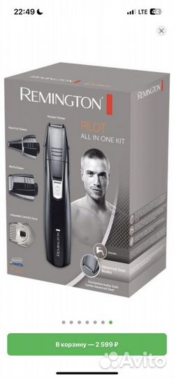 Триммер remington