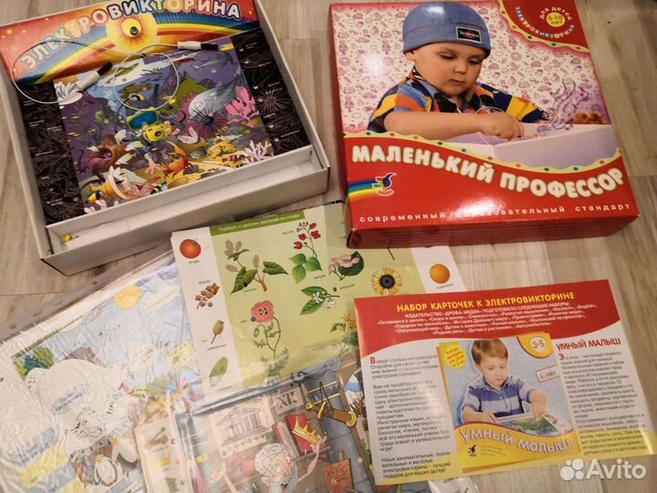 Настольные игры