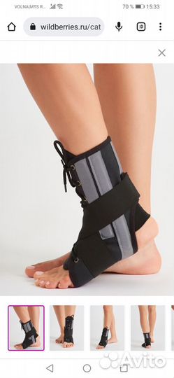 Ортез голеностопный