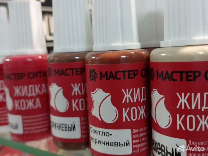 Штрих, воск, корректор царапин и сколов