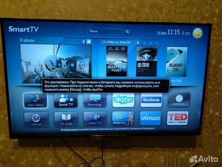 Телевизор Philips ambilight