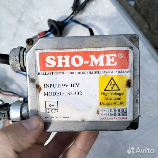 Ксенон H7 SHO-ME L32.332