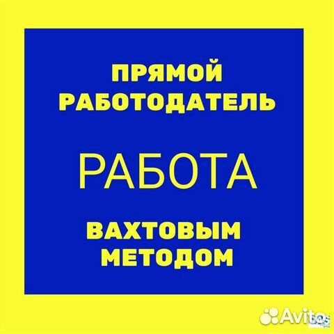 Комплектовщик. Теплый склад. г. Самара