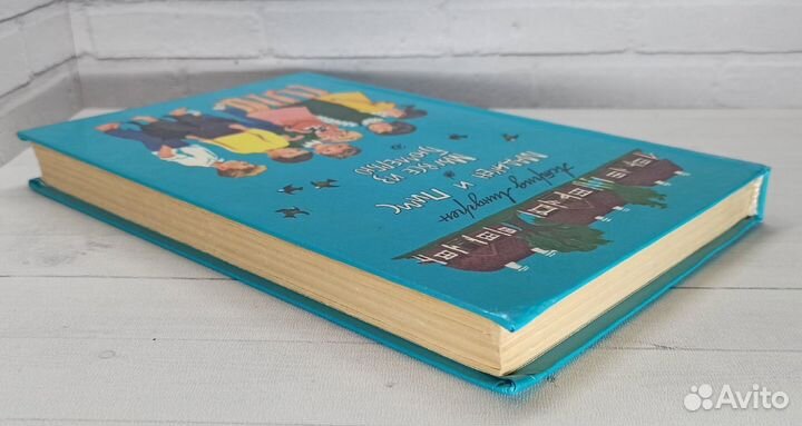 А.Линдгрен Мадикен и Пимс. Мы из Бюллербю 1990