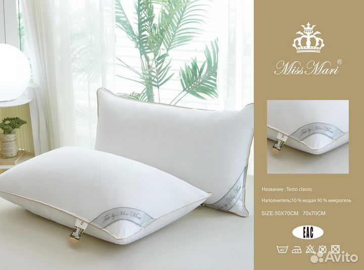 Подушки Miss Mari