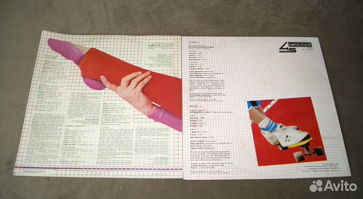 Пластинки. Спорт и музыка. Ритмическая гимнастика