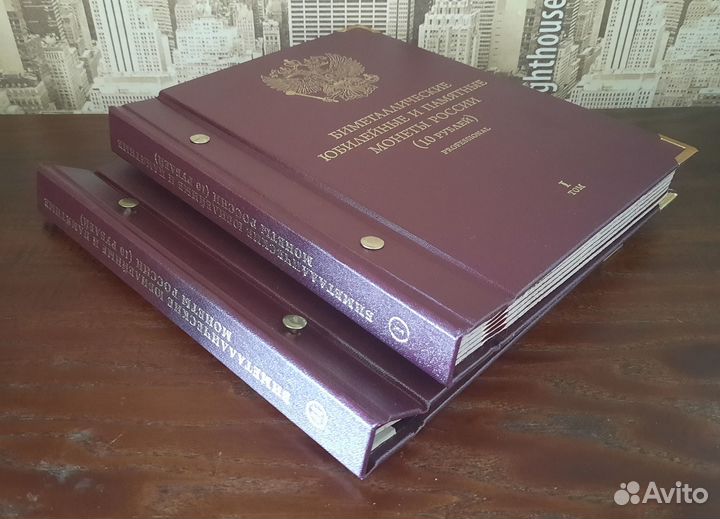 Альбом для монет серии 