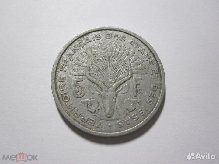 Французская Территория Афаров и Исса 5 франков1968
