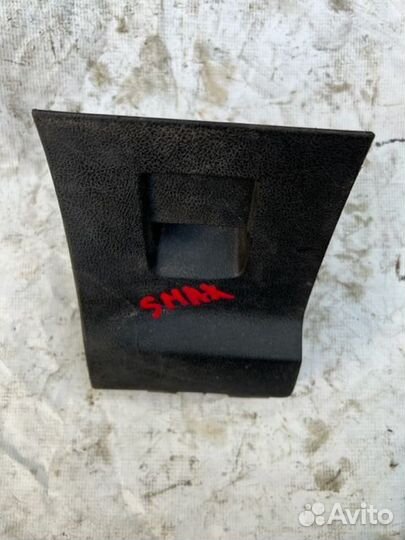 Бардачок Ford S-MAX I (2006-2010)