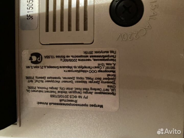 Компрессор для противопролежнего матраса Армед