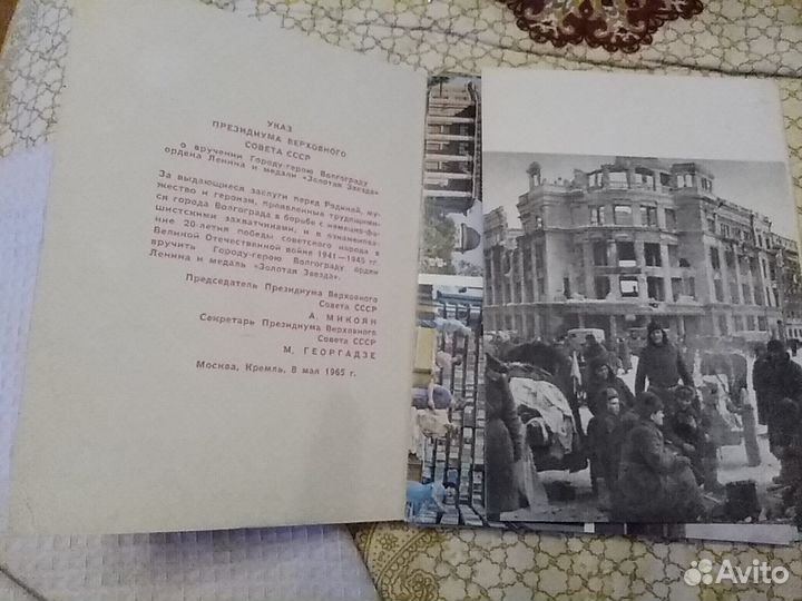 Набор открыток