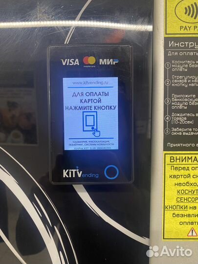 Кофейный аппарат FAS Winning e6