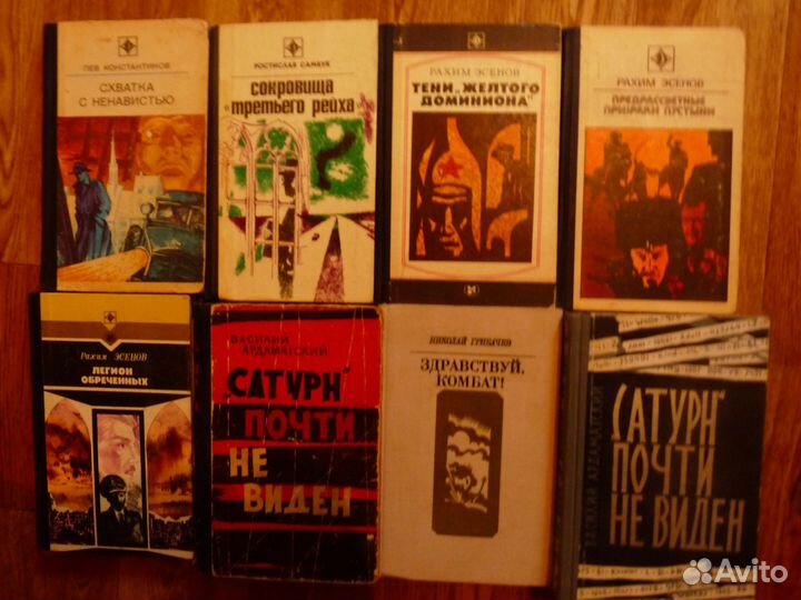 Серия Стрела и другие