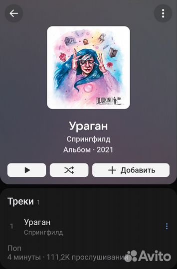 Песни и стихи на заказ. Магазин готовых песен