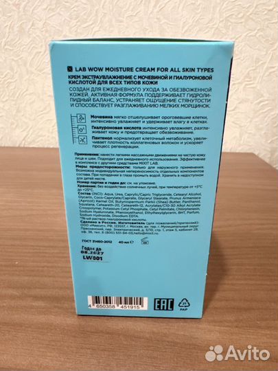 Подарочный набор для женщин Mixit