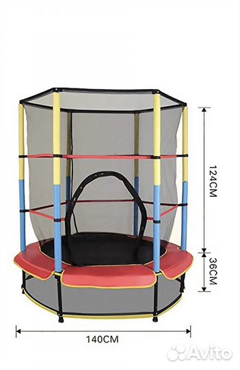 Батут детский с сеткой