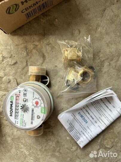 Счетчик для воды универсальный