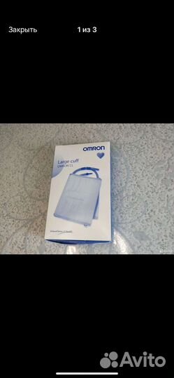 Новая манжетка на тонометр Omron 32-42
