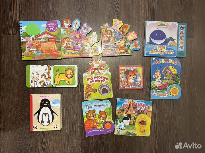 Книжки детские 0-3 года