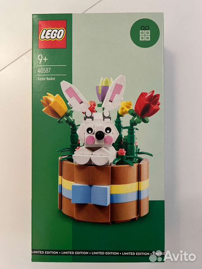 Lego 40587 Easter Basket новый из Е.С