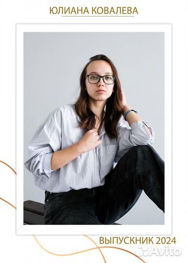 Папки на выпускной