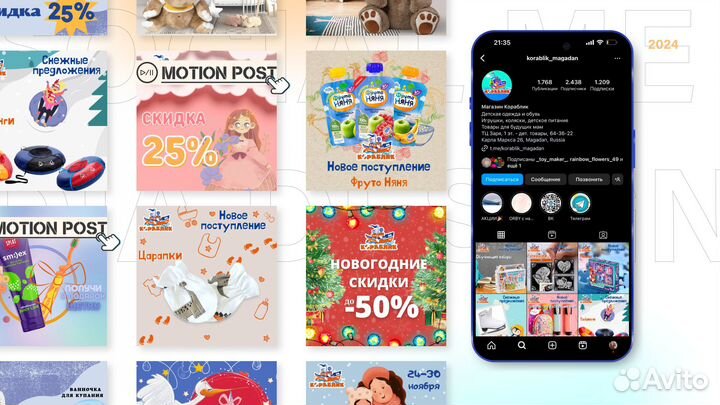 Дизайн полиграфии и цифровых продуктов. (Графическ