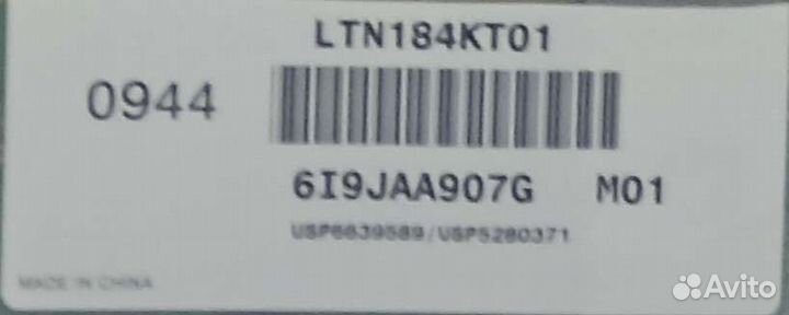 Матрица LTN184KT01