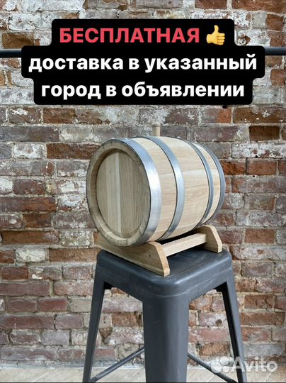 Дубовая бочка 10 литров (Сыктывкар)