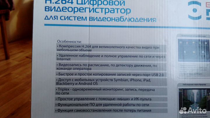 Видеорегистратор best DVR-805Light-NET 8канальный
