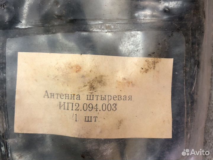 Антенна Куликова военная
