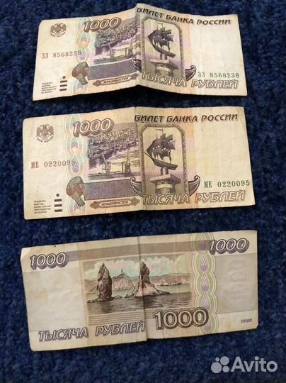 Монеты и купюры