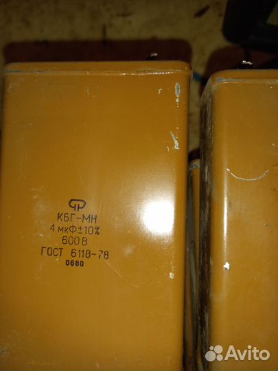 Конденсатор