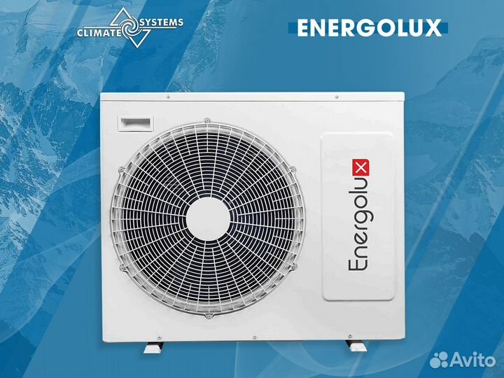 Сплит система с доставкой и установкой