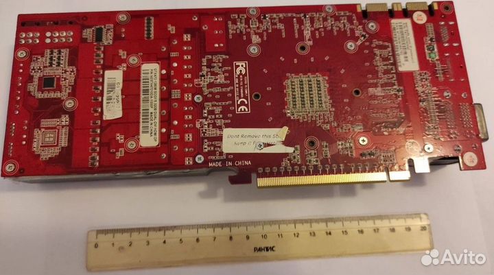 GeForce GTX 470 + Radeon X1900 XT (нерабочие)