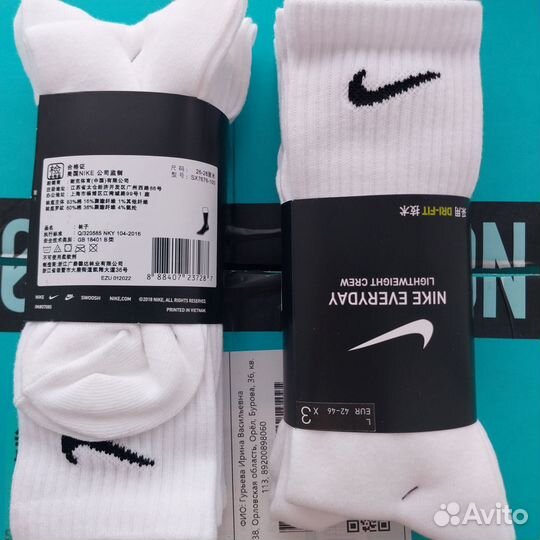 Носки nike everyday оригинал