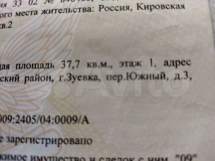 1-к. квартира, 37,7 м², 1/2 эт.