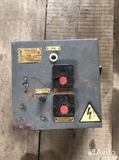 Старые вещи СССР