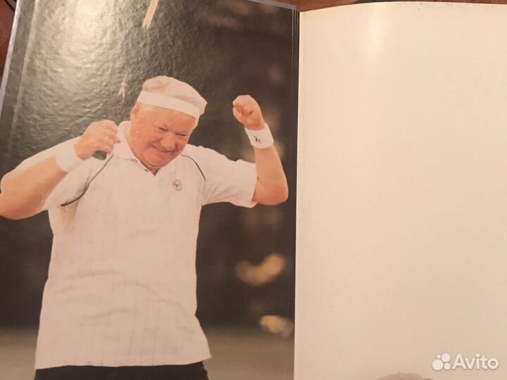 Буклет Кубок Кремля по теннису 1995