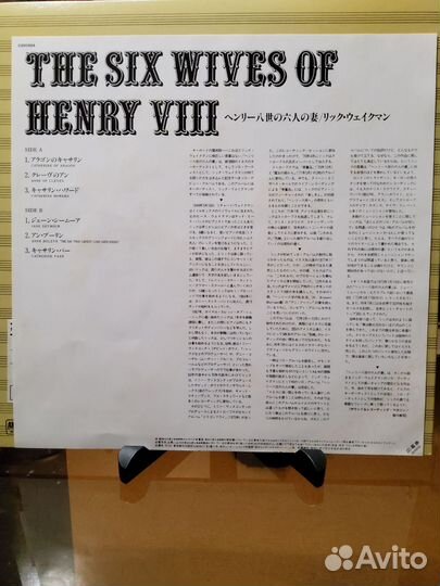 Rick Wakeman – The Six Wives Of Henry viii