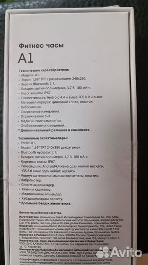 Смарт часы Dexp