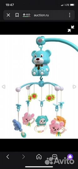 Музыкальная карусель