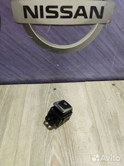 Кнопка ручника Nissan X-trail T32