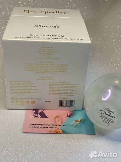 Духи женские Микаллеф Ананда распив 5мл