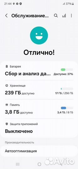 Samsung Galaxy A54, 8/256 ГБ