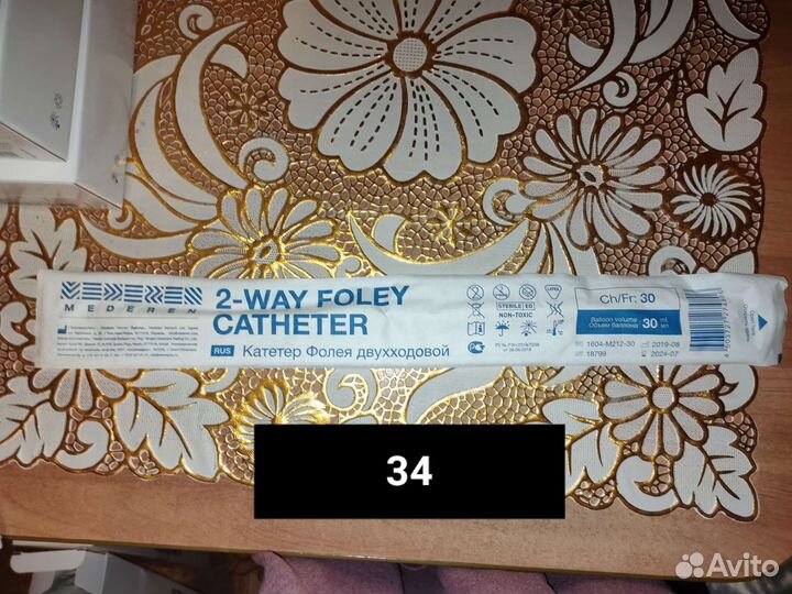 Катетер фолея размер 30